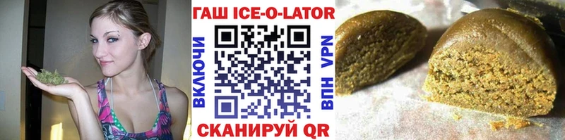 Где продают наркотики Лагань Cocaine APVP Конопля