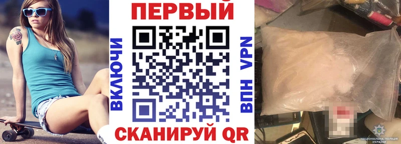 наркотики  Лагань  АМФ 98% 