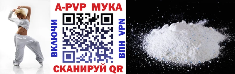 Alpha PVP Crystall  Лагань 