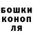 Альфа ПВП мука Marina Berberian