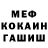 Амфетамин 97% YogDodoth