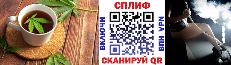 Cannafood конопля  дарк нет состав  Лагань 