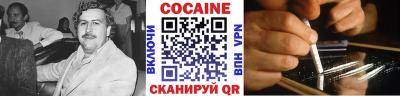 Cocaine 98% Лагань