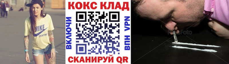 даркнет сайт  Лагань  COCAIN 98% 