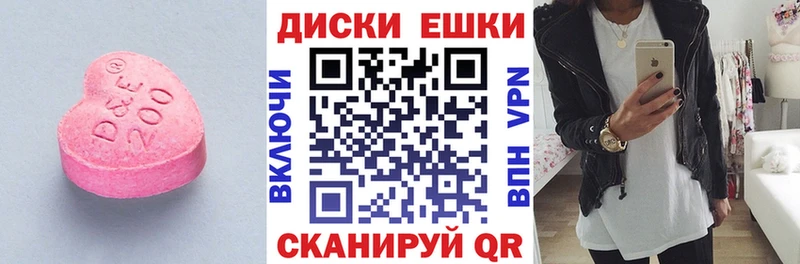 ЭКСТАЗИ Philipp Plein  Лагань 