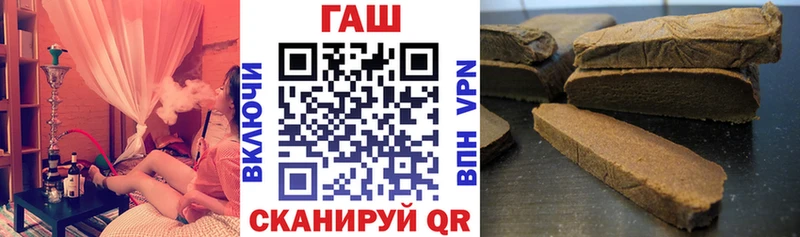 цены   omg зеркало  Гашиш Изолятор  Лагань 