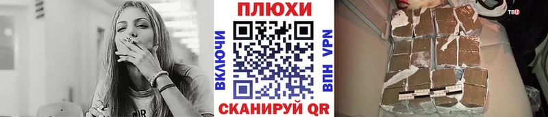 ГАШ хэш Лагань