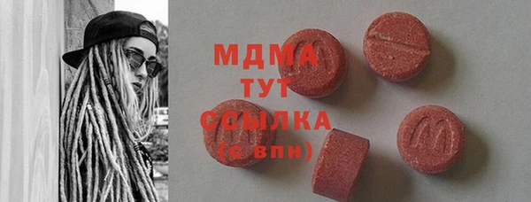 альфа пвп Алексин