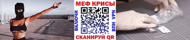 KRAKEN tor  Лагань  МЕФ мяу мяу 