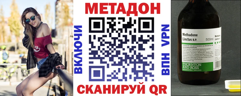 кракен как войти  Лагань  Метадон кристалл 