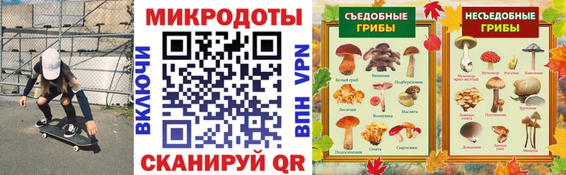 Галлюциногенные грибы Magic Shrooms  Лагань 